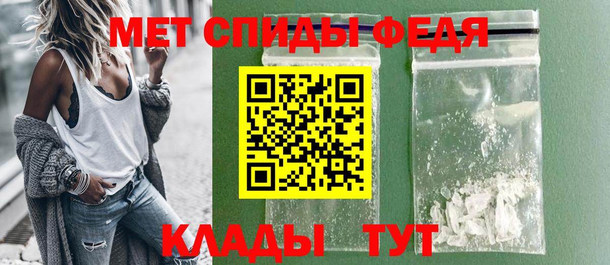 Amphetamine 98% Протвино