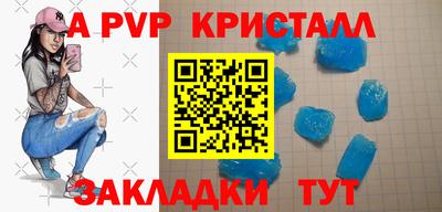 гидропоника Пыть-Ях