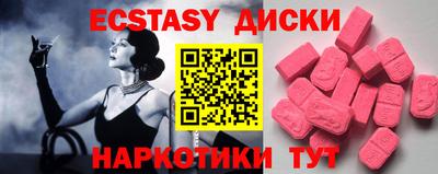 СК Пушкино