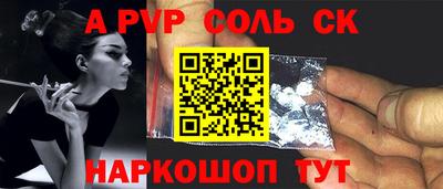 герыч Пугачёв