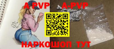 гидропоника Пыть-Ях