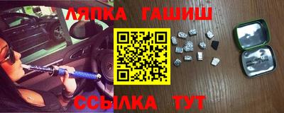 гидропоника Пыть-Ях