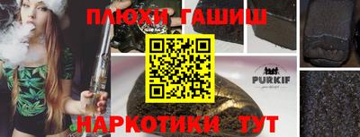гидропоника Пыть-Ях