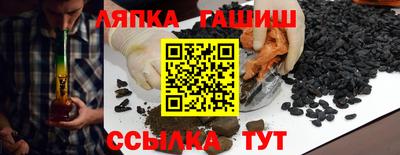 гидропоника Пыть-Ях