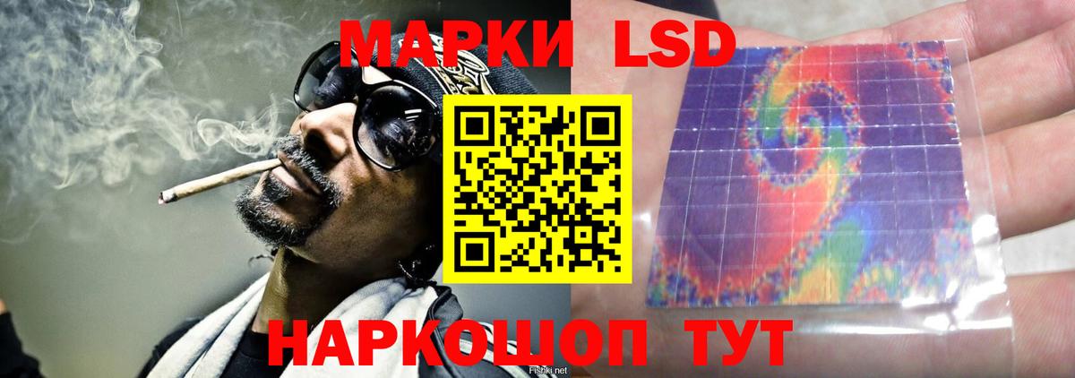 Протвино  OMG сайт  Вход с VPN  LSD-25 экстази кислота 