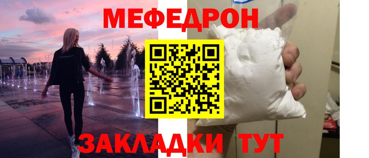МЕФ кристаллы Протвино