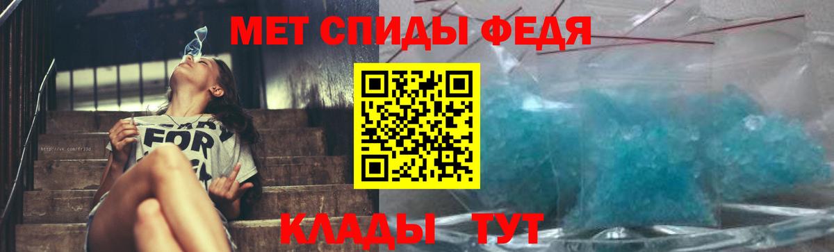МЕТАМФЕТАМИН кристалл  Метамфетамин  МЕТАМФЕТАМИН кристалл  Протвино  Вход с VPN 