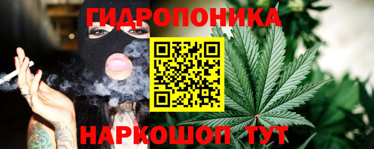Марихуана Bruce Banner  Шишки марихуана THC 21%  Протвино  Марихуана тримм  Вход с VPN 