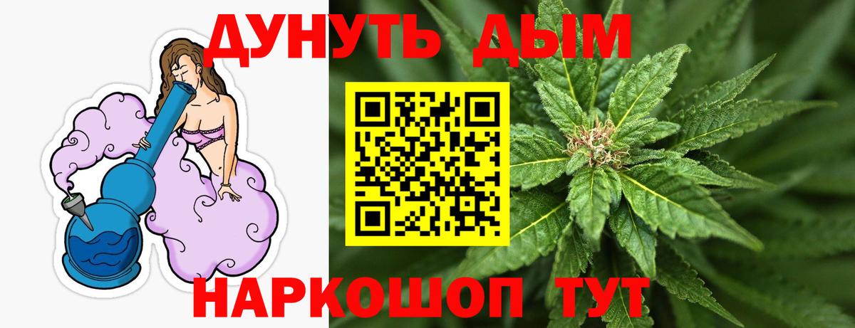 Канабис MAZAR Протвино
